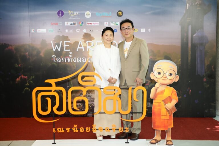 แอนิเมชัน “สติมา เณรน้อยอัจฉริยะ” ติดเทรนด์ บน แอปพลิเคชัน ทรูไอดี ด้วยเรื่องราวและคติสอนใจเหมาะสำหรับครอบครัวยุคใหม่