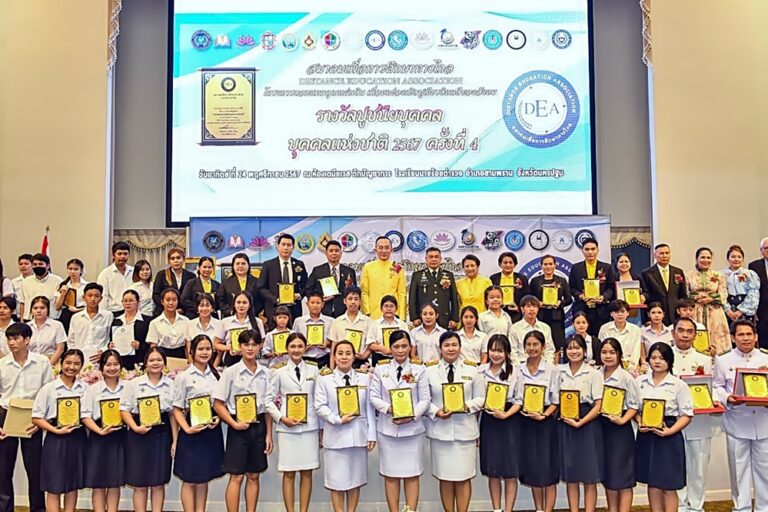 ม.ล.ปนัดดาฯ เป็นประธานมอบประกาศเกียรติคุณและโล่เชิดชูเกียรติคนดีของสังคม “ปูชนียบุคคล”บุคคลแห่งชาติ 2567” ครั้งที่ 4