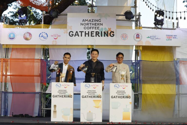 ททท. เรียกรวมพลสายเข้มคอกาแฟ ในงาน Northern Coffee Gathering 2024  ชวนสัมผัสเสน่ห์และวัฒนธรรมกาแฟภาคเหนือ 28 พฤศจิกายน -1 ธันวาคม นี้ ที่จังหวัดเชียงใหม่
