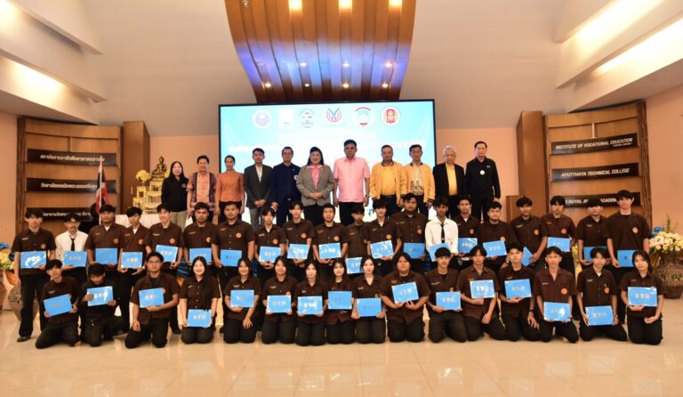 จังหวัดพระนครศรีอยุธยา ร่วมส่งเสริมการเพิ่มทักษะสมรรถนะเยาวชนกับ วช .ในการใช้ประโยชน์จากปัญญาประดิษฐ์ โชว์ฝีมือภาพถ่ายจากโดรนส่งเสริมการท่องเที่ยวให้กับพื้นที่ประวัติศาสตร์ของอยุธยา