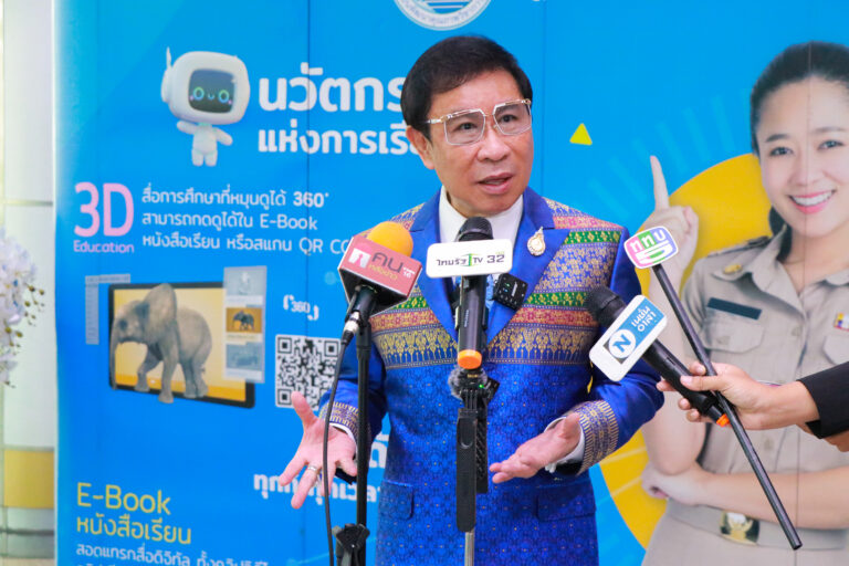 ครูทุกสังกัดตื่นตัวอบรมการเรียนรู้รูปแบบ Active Learning ก้าวเข้าสู่มาตรฐานสากลสอดคล้องกับการพัฒนาผู้เรียนให้มีสมรรถนะเพื่อเป็นพลเมืองในยุคประเทศไทย 4.0