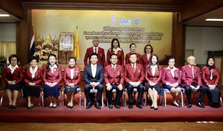 สภาสังคมสงเคราะห์แห่งประเทศไทยฯ  จัดพิธีมอบทุนพระราชทาน ช่วยเหลือการศึกษาเด็กยากจน ประจำปี  2567