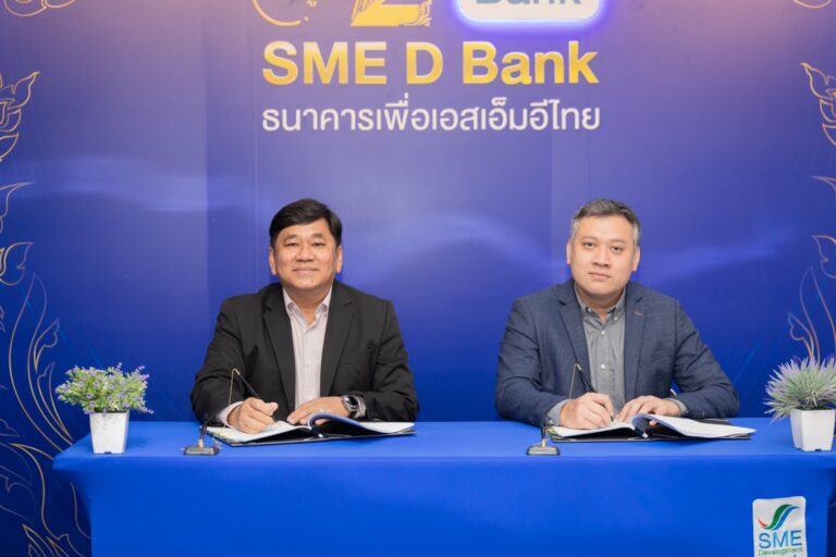 “สติวเดนท์ แคร์” จับมือ SME D BANK และกองทุนร่วมลงทุน SMEs เดินหน้าพัฒนาเทคโนโลยีการศึกษา AI สุดล้ำ ยกระดับการเรียนรู้สู่อนาคต