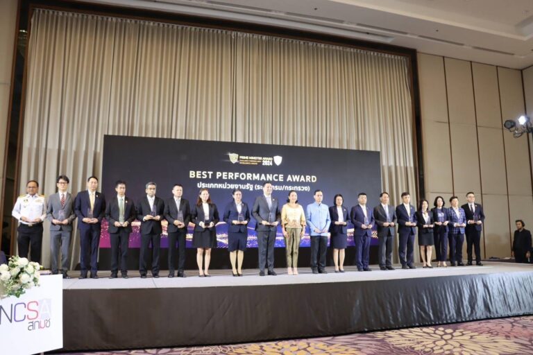 อธิบดีปลื้ม! กรมพัฒนาฝีมือแรงงาน คว้าโล่รางวัล Best Performance Award ในงาน PRIME MINISTER AWARDS : Thailand Cybersecurity Excellence Award 2024 จาก สกมช.