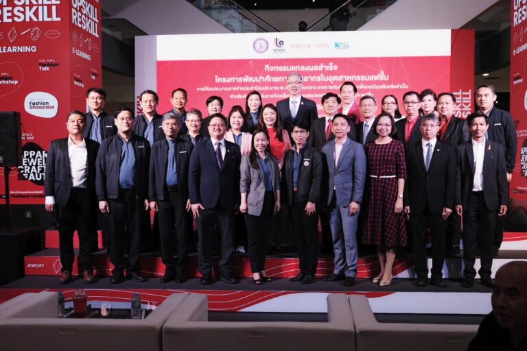 กระทรวงอุตฯ รับลูกต่อนโยบายเรือธง OFOS โชว์ผลสำเร็จผลักดันซอฟต์พาวเวอร์ไทย ปั้นทักษะบุคลากรแฟชั่นไทยกว่า 2,000 คน