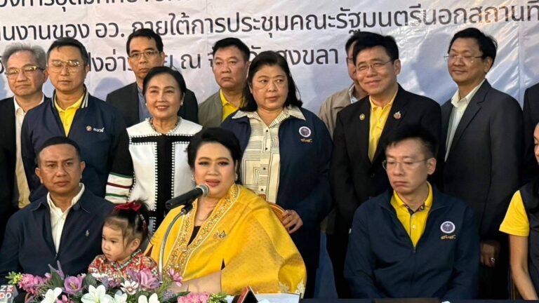 กรมวิทย์ฯ บริการ ร่วมผลักดันยางแท่ง STR ไทยสู่ตลาดโลก พร้อมนำเทคโนโลยีเครื่องกรองน้ำสะอาดปลอดภัย เสนอ รมว.ศุภมาส ในโอกาสติดตามการดำเนินงานของกระทรวง อว. ภายใต้การประชุม ครม. สัญจรกลุ่มจังหวัดภาคใต้ฝั่งอ่าวไทย