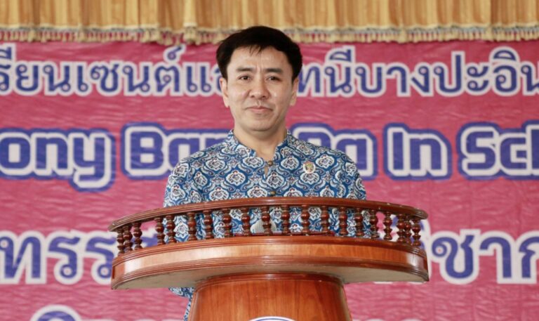 ร.ร.เซนต์แอนโทนีบางปะอิน จังหวัดพระนครศรีอยุธยา จัดกิจกรรมโครงการนิทรรศการวิชาการ (Open House) พลิกโฉมโรงเรียนด้วยรูปแบบ Active Learning ผ่านกระบวนการคิดขั้นสูงเชิงระบบ GPAS  5  Steps สร้างต้นแบบนวัตกรรมครู Best Practices สู่นวัตกรรมนักเรียน