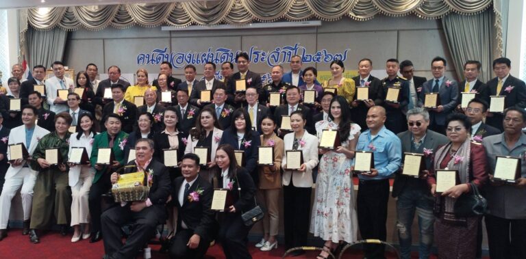 สมาคมสื่อสร้างสรรค์เพื่อสังคม , สมาคมภาคีเครือข่ายธรรมาภิบาล ,  มูลนิธิทำความดีเพื่อความดี และ 10 องค์กรสื่อ จัดงานมอบโล่ “คนดีของแผ่นดิน” ปี2567