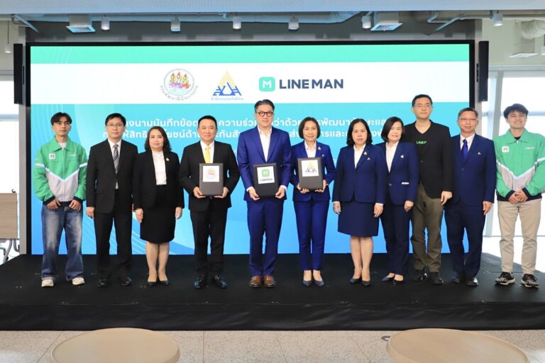 ไรเดอร์ เฮ! สตาร์ทรถพร้อม วิ่งงานพร้อม กรมพัฒน์ จับมือ ประกันสังคม และไลน์แมน อัพสกิลไรเดอร์ พร้อมสิทธิการรักษา เสริมความมั่นใจงานเดลิเวอรี่