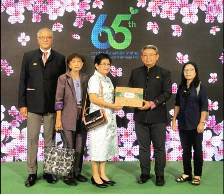 🔴 ช.ส.ท.​ ร่วมแสดงความยินดีกับ​ ททท. ฉลองครบรอบ 65 ปี ส่งเสริมท่องเที่ยวไทยสู่ความยั่งยืน
