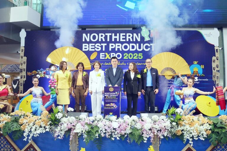 งาน  Northern Best Product Expo 2025 สินค้าภูมิปัญญา อัตลักษณ์พื้นถิ่น 17 จังหวัดภาคเหนือ