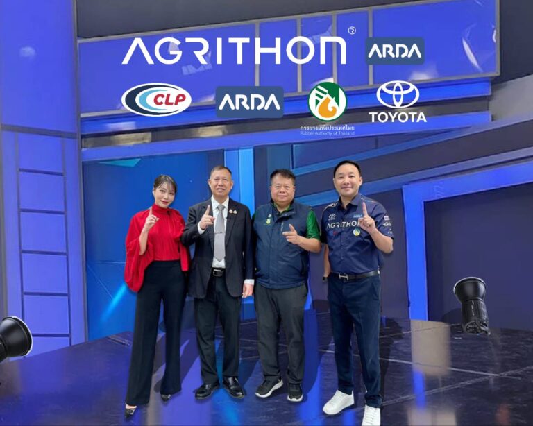 ARDA จับมือ ฟาร์ม เอ็กซ์โป และพันธมิตร เปิดศึก AGRITHON by ARDA Season 2  เฟ้นหาสุดยอดไอเดียปลุกพลังนวัตกรรมเกษตรไทย ชิงทุนวิจัยรวมกว่า 100 ล้าน  