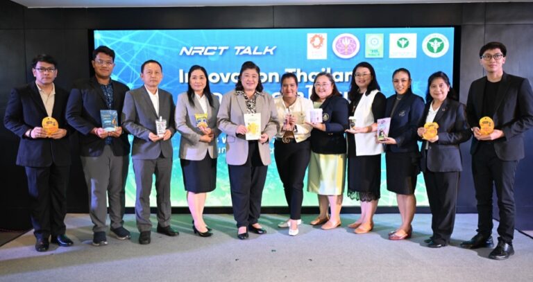 วช. โชว์ผลิตภัณฑ์งานวิจัยนวัตกรรม Innovation Thailand พร้อมด้วยคุณภาพและมาตรฐานเตรียมนำสู่งาน World Expo 2025 เมืองโอซากา ประเทศญี่ปุ่น