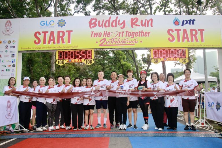 สภาสังคมสงเคราะห์แห่งประเทศไทย  ในพระบรมราชูปถัมภ์ จัดงาน “วิ่งการกุศล Buddy Run Two heart together (สองหัวใจ ไปด้วยกัน)”