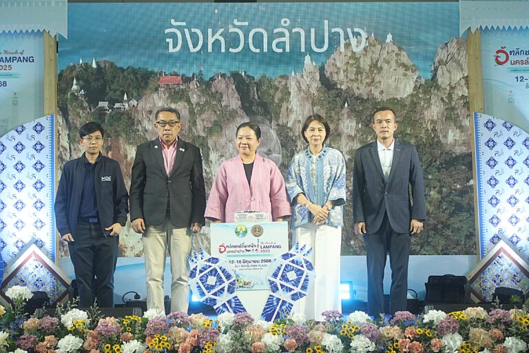 พาณิชย์จังหวัดลำปาง จัดงาน “อัตลักษณ์ถิ่นเหนือ นครลำปาง” The Miracle of LAMPANG 2025
