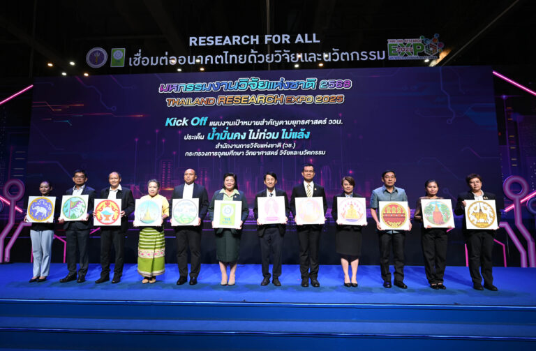 วช. ผนึกกำลัง 10 จังหวัด Kick Off แผนเป้าหมายยุทธศาสตร์ ววน. “น้ำมั่นคง ไม่ท่วม ไม่แล้ง” ภายในงาน Thailand Research Expo 2025