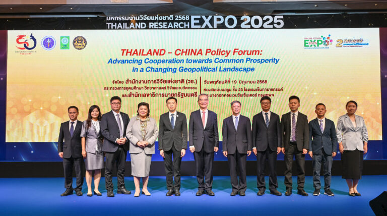 อว. ร่วม สํานักงานเลขาธิการนายกรัฐมนตรี จัดประชุมวิชาการ “Thailand-China Policy Forum“ ในงานมหกรรมงานวิจัยแห่งชาติ 2568  เนื่องในโอกาสครบรอบ 50 ปี ความสัมพันธ์ทางการทูตระหว่างไทย-จีน