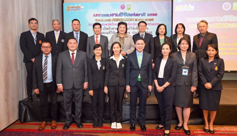 วช. เปิดตัวศาสตราจารย์วิจัยดีเด่น วช. และเมธีวิจัยอาวุโส วช. ประจำปี 2568