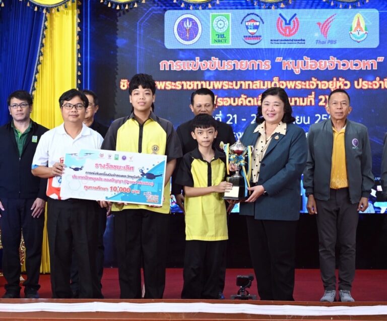 วช. ร่วมกับ Thai PBS และสมาคมกีฬาเครื่องบินจำลอง หนุนการแข่งขันโดรน ‘หนูน้อยจ้าวเวหา’ นำปัญญาประดิษฐ์เสริมศักยภาพเยาวชน