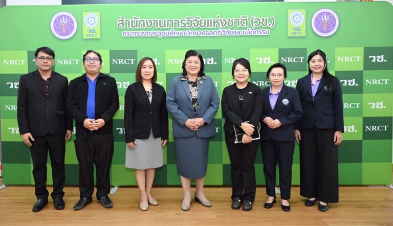 วช. ร่วม ม.เชียงใหม่ ส่งมอบนวัตกรรม “มุ้งกรองฝุ่น PM2.5” สนับสนุน 4 มูลนิธิ สร้างสุขเพื่อสังคมด้วยวิจัยและนวัตกรรม