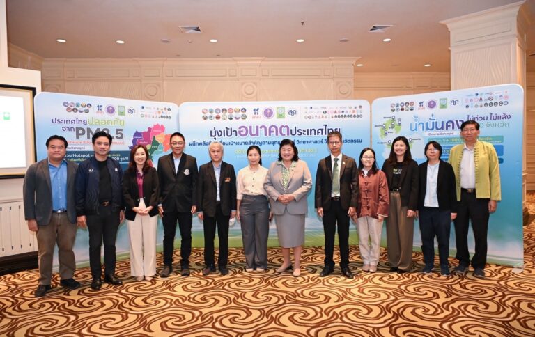 วช. ร่วมภาคีเครือข่ายจังหวัดเชียงใหม่ และจังหวัดลำพูน “มุ่งเป้าอนาคตประเทศไทยเพื่ออากาศสะอาด น้ำมั่นคง” ด้วยวิจัยและนวัตกรรม