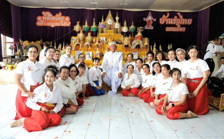 บ้านรำไทย ดอนเมือง จัดพิธีไหว้ครู-ครอบครูนาฏศิลป์