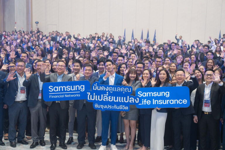 “เกรท วรินทร” ลุคอบอุ่นโดนใจ ซัมซุงประกันชีวิต ดึงนั่งแท่นพรีเซ็นเตอร์ พร้อมเปิดตัวแคมเปญโฆษณาใหม่ “มั่นคง ดูแลคุณไม่เปลี่ยนแปลง”
