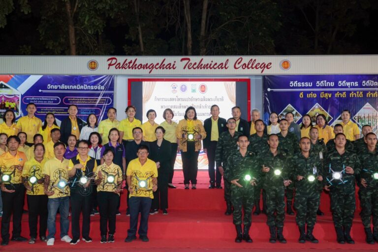 วช. ร่วมกับ กองทัพภาคที่ 2 และสมาคมกีฬาเครื่องบินจำลองและวิทยุบังคับ จัดกิจกรรมเฉลิมพระเกียรติพระบาทสมเด็จพระเจ้าอยู่หัว เนื่องในโอกาสวันเฉลิมพระชนมพรรษา 28 กรกฎาคม 2568 ณ วิทยาลัยเทคนิคปักธงชัย จ.นครราชสีมา