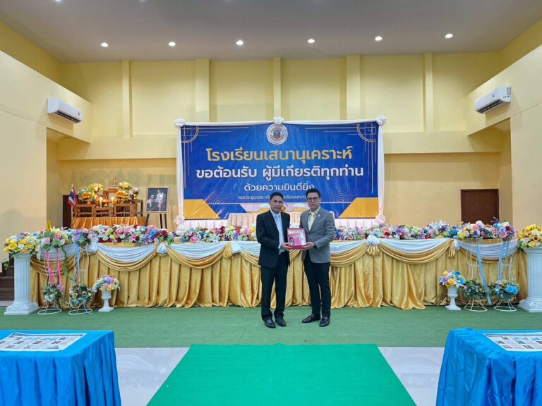 “ครูยุคใหม่ ใช้ GPAS 5 Steps สร้างนวัตกร” สพป.นครราชสีมาจุดประกายไอเดียล้ำ จัดสัมมนา 1 โรงเรียน 1 อำเภอ ปลุกไฟการเรียนรู้แบบใหม่     สู่การสร้าง “นวัตกรตัวจิ๋ว”