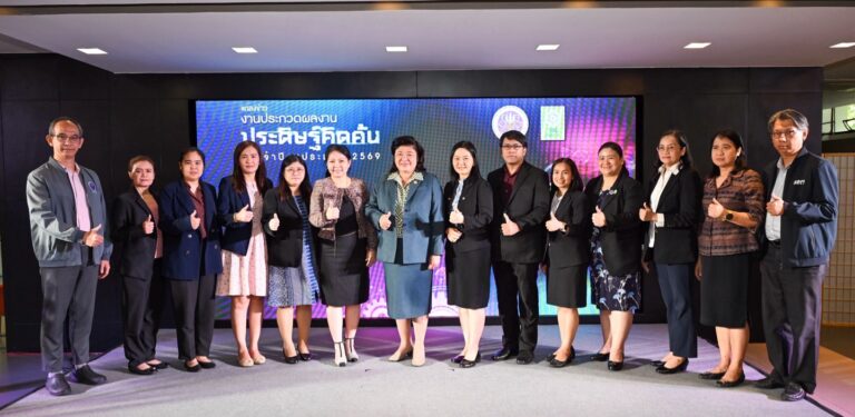 วช. แถลงข่าว เชิญเยี่ยมชม“ผลงานประดิษฐ์คิดค้น” มากกว่า 250 ผลงาน ในงานประกวดสิ่งประดิษฐ์ ณ ศูนย์ส่งเสริมการวิจัยเพื่อมรดกทางวัฒนธรรม วช. วันที่ 1-2 กันยายน นี้
