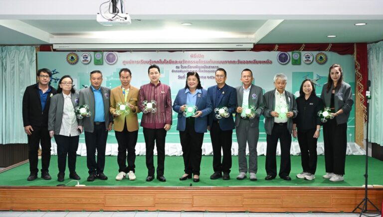 วช. สนับสนุนการจัดตั้งศูนย์การเรียนรู้นวัตกรรมโดรน ณ โรงเรียนพิบูลมังสาหาร จ.อุบลราชธานี พัฒนาเป็นศูนย์ขยายผลทักษะด้านเทคโนโลยีสำหรับสถาบันการศึกษาในพื้นที่