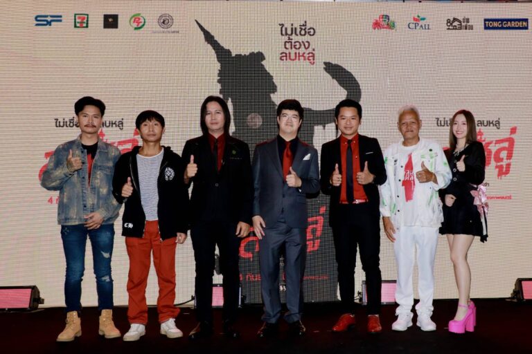 หลอน!รับเดือน กันยายน ศาลเจ้าที่โผล่กลางงานกาล่า พรีเมียร์ภาพยนตร์ “ลบหลู่”  เหลือเฟือ มกจ๊ก,  หน่อย(เชิญยิ้ม) นำทีมนักแสดงร่วมงานคับคั่ง