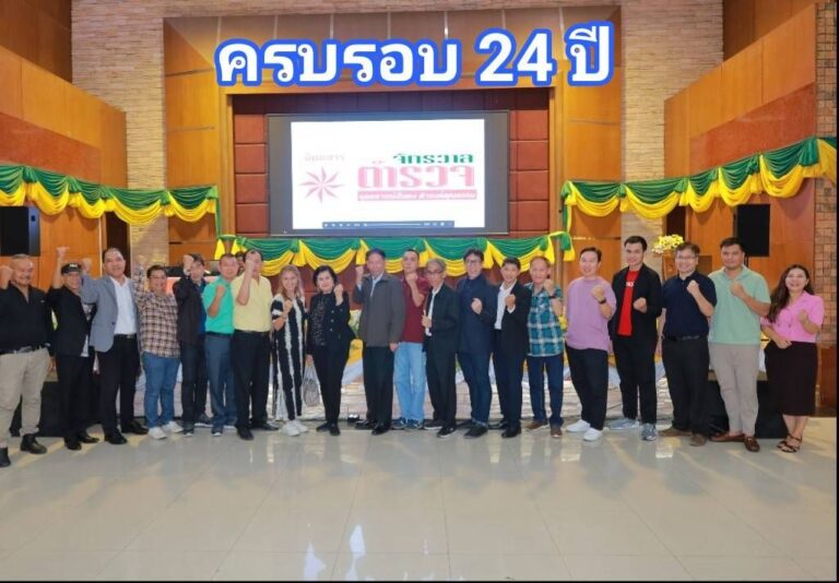 นิตยสาร”จักรวาลตำรวจ” จัดงานครบรอบ 24 ปี พบปะสังสรรค์ สานสัมพันธ์ สมาชิก เพื่อนพ้อง น้องพี่ ณ.หอประชุมโรงเรียนเทพศิรินทร์ นนทบุรี เมื่อวันเสาร์ที่ 30 สิงหาคม พ.ศ.2568