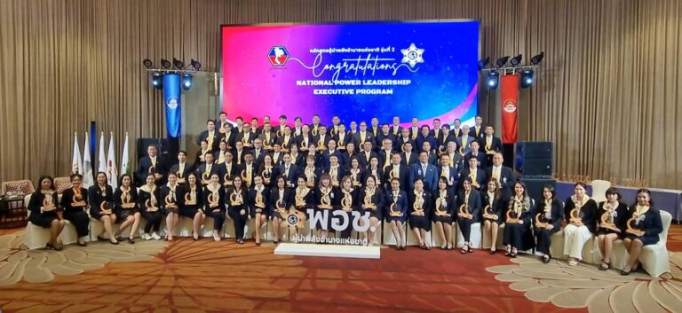 🇹🇭“#ปัจฉิมนิเทศหลักสูตรผู้นำพลังอำนาจแห่งชาติ (พอช.) รุ่นที่ 2 รวมผู้นำทุกภาคส่วน #ร่วมสร้างเครือข่ายขับเคลื่อนประเทศ”‼️