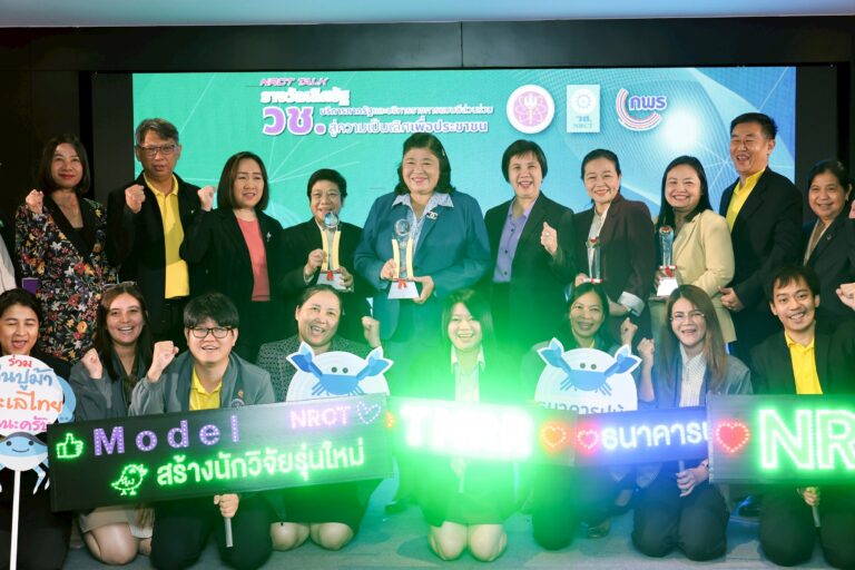 วช. นำ 3 ผลงานที่ได้รับรางวัลเลิศรัฐ 2568 เปิดเวทีเสวนา NRCT Talk ขับเคลื่อนงานวิจัยและนวัตกรรมสู่สังคมยั่งยืน