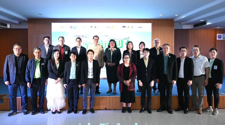 วช. HTAPC ร่วมกับ กทม. สภาลมหายใจกรุงเทพฯ และ กรีนพีซ ประเทศไทย  ร่วมแก้ปัญหา “ฝุ่นไร้เขตแดน” ในกิจกรรม “นักสืบฝุ่น The Series”