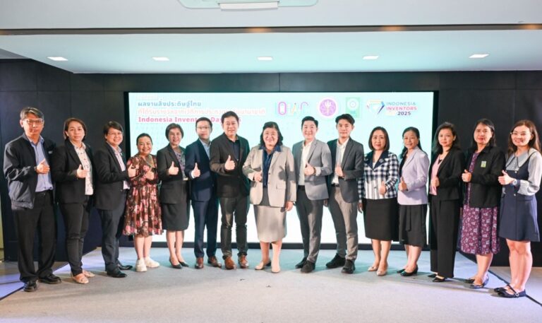 วช. ผลักดันสิ่งประดิษฐ์ไทยสู่การรับรางวัลเวทีนานาชาติ แถลงข่าวความสำเร็จจากงาน “Indonesia Inventors Day 2025”