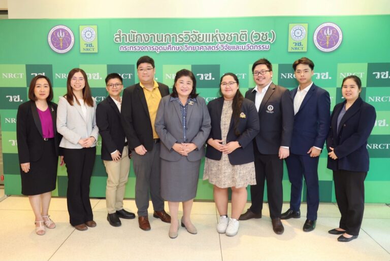 วช. เปิดตัวนักวิจัยรุ่นใหม่ที่ได้รับการสนับสนุนเข้าร่วม STS forum 2025 “Science and Technology in Society Forum Young Leaders Program 2025”