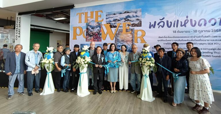 ชมรมศิลปินสยามร่วมกับ At Siam Gallery โดยการสนับสนุนของศูนย์การค้าริเวอไซด์ พลาซ่าร์ กรุงเทพ จัดแสดงผลงานศิลปภาพเขียน The Power of love พลังแห่งความรัก ผ่านหัวใจศิลปินอิสระแถวหน้้าของเมืองไทย