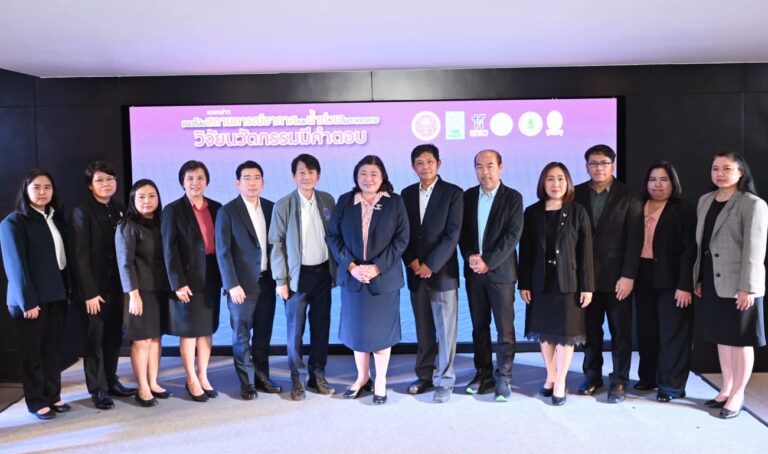 วช. จุฬา ม.เกษตร และกรมอุตุนิยมวิทยา ร่วมแถลงข่าวแนวโน้มสถานการณ์อากาศและน้ำท่วมในภาคกลาง จากชุดข้อมูล เทคโนโลยี จากงานวิจัยและนวัตกรรม เตรียมรับมือและเฝ้าระวังภัยภัยจากพายุ