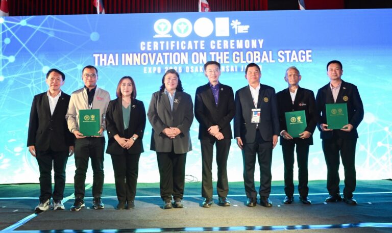 ปลัดกระทรวง อว. เป็นประธานมอบเกียรติบัตรในโอกาสที่นักวิจัยนักประดิษฐ์ไทย นำผลงานวิจัย นวัตกรรมและผลิตภัณฑ์ ร่วมนำเสนอใน Thailand Pavilion ณ งาน Expo 2025 Osaka Kansai ประเทศญี่ปุ่น
