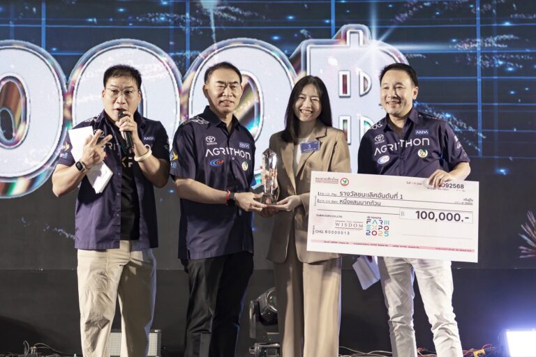 AGRITHON By ARDA Season 2 ปิดฉากสุดเข้มข้น ! เผยโฉม “CHAMP OF THE YEAR” บนเวที Toyota Farm Expo 2025 ชูสุดยอดนวัตกรรมพลิกโฉมเกษตรไทยสู่อนาคต