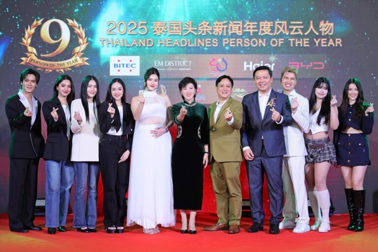 ไทยเจียระไน กรุ๊ปฯ จัดงาน “Thailand Headlines Person of the Year Awards 2025” ยิ่งใหญ่ ฉลอง 50 ปีสัมพันธ์ไทย–จีน ตอกย้ำพลัง Soft Power ไทยสู่ระดับโลก