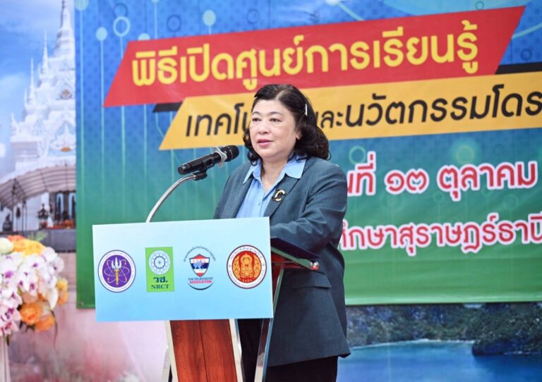 วช. เปิดศูนย์การเรียนรู้เทคโนโลยีโดรน ณ วิทยาลัยอาชีวศึกษาสุราษฎร์ธานี จ.สุราษฎร์ธานี