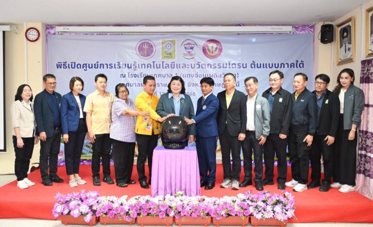 วช. ร่วม เทศบาลนครสุราษฎร์ธานี เปิดศูนย์การเรียนรู้เทคโนโลยีและนวัตกรรมโดรนสำหรับเยาวชน เพื่อส่งเสริมและพัฒนาการเรียนรู้