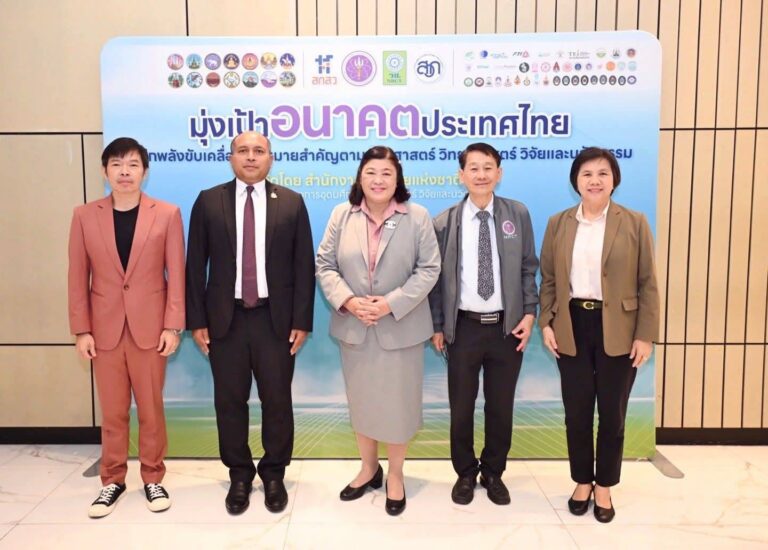 วช. จับมือเครือข่าย จ. สงขลา – จ.พัทลุง รับฟังความเห็นแผนจัดการน้ำ ยกระดับสู่เป้าหมาย “น้ำมั่นคง ไม่ท่วม ไม่แล้ง”