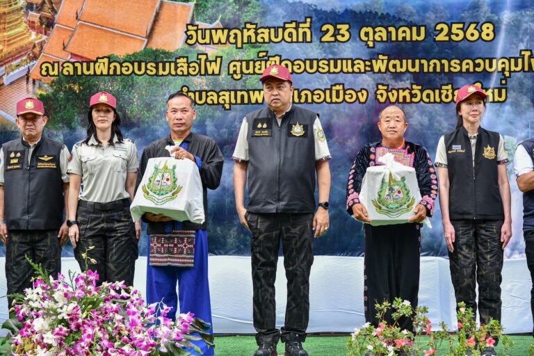 “รองนายกฯ สุชาติ“ มอบนโยบายเตรียมความพร้อมรับมือไฟป่า–หมอกควันภาคเหนือ “เห็นไว เข้าถึงไว ดับได้ไว”  บูรณาการทุกภาคส่วน แก้ปัญหาอย่างยั่งยืน