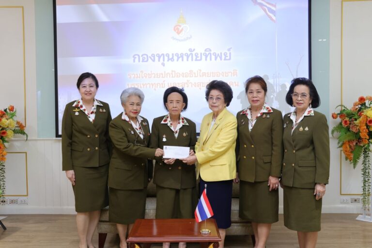 มูลนิธิสงเคราะห์ครอบครัวทหารผ่านศึกฯ โดย คุณหญิงแสงเดือน ณ นคร ประธานกรรมการและคุณหญิงทรงสมร คชเสนี กรรมการจัดการและเหรัญญิก พร้อมด้วยคณะกรรมการมูลนิธิฯ  มอบเงินจำนวน 500,000 บาท สมทบ “กองทุนหทัยทิพย์” ภายใต้มูลนิธิจุฬาภรณ์ เพื่อร่วมสนับสนุนภารกิจของกองทุนฯ ในการดำเนินการก่อสร้างกำแพงและบังเกอร์บริเวณชายแดนไทย–กัมพูชา