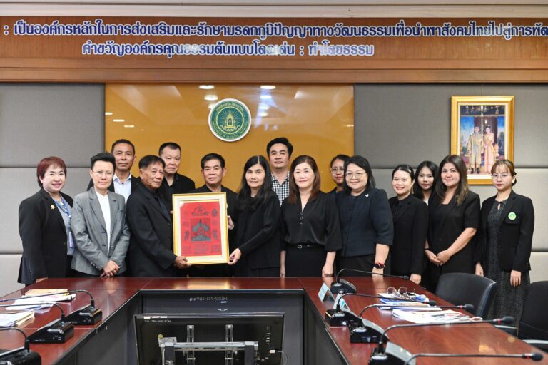 สมาคมกีฬามวยไทยพระเจ้าเสือ เข้าแสดงความยินดีแด่ นางยุถิกา  อิศรางกูร ณ อยุธยา อธิบดีกรมส่งเสริมวัฒนธรรม