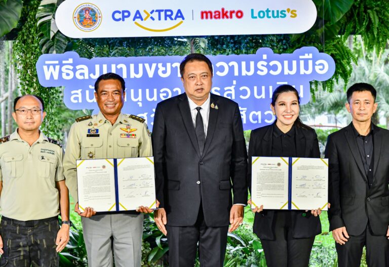 ทส. จับมือ ซีพี แอ็กซ์ตร้า ลงนาม MOU “อาหารเพื่อสัตว์ป่า” ส่งต่ออาหารส่วนเกินสู่ความยั่งยืนของทรัพยากรธรรมชาติ